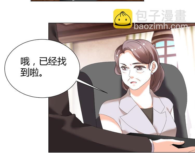 第35话 被冤枉？不能忍！(1/2)-第35话