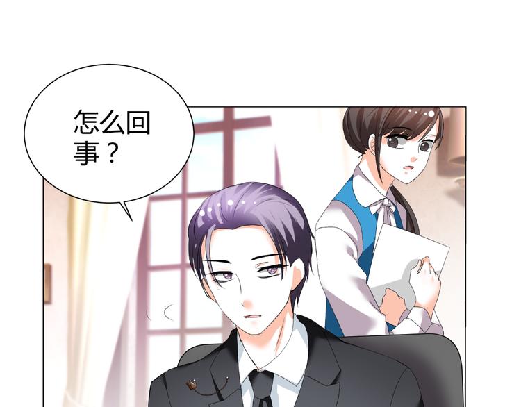 第35话 被冤枉？不能忍！(1/2)-第35话