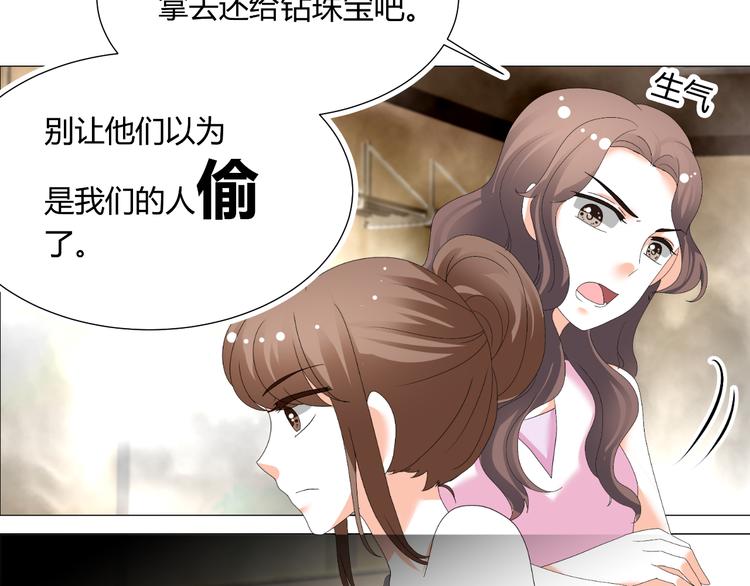 第35话 被冤枉？不能忍！(1/2)-第35话