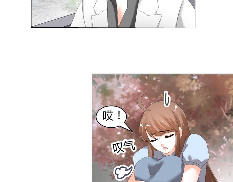 逆襲之星途閃耀 - 第37話 用錢買機會？(1/2) - 4