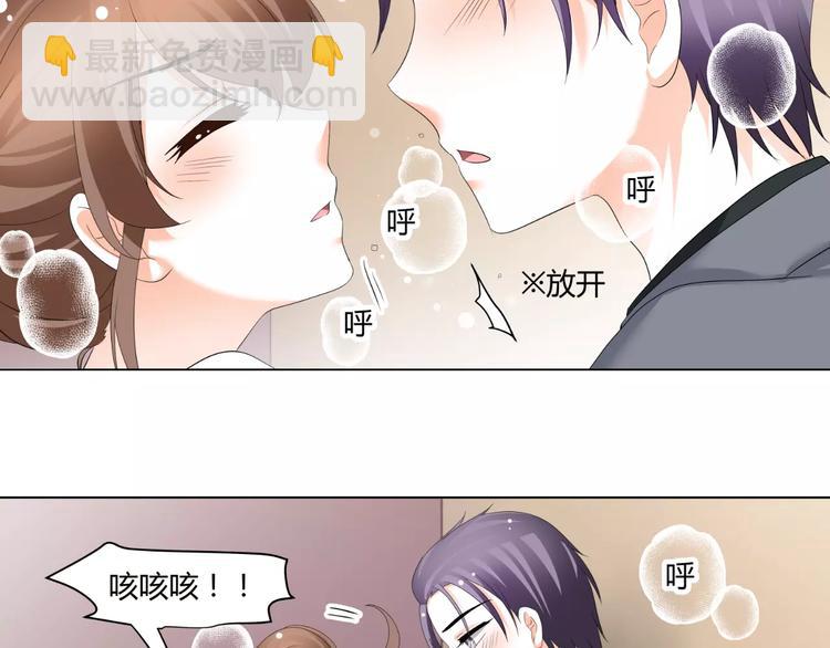 第53话 我误会了？(1/2)-第53话