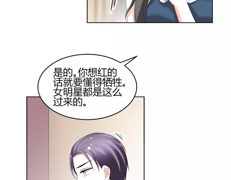 第53话 我误会了？(1/2)-第53话