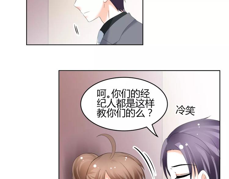 第53话 我误会了？(1/2)-第53话