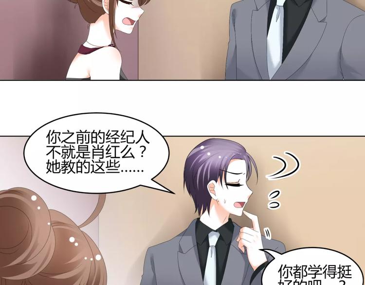 第53话 我误会了？(1/2)-第53话