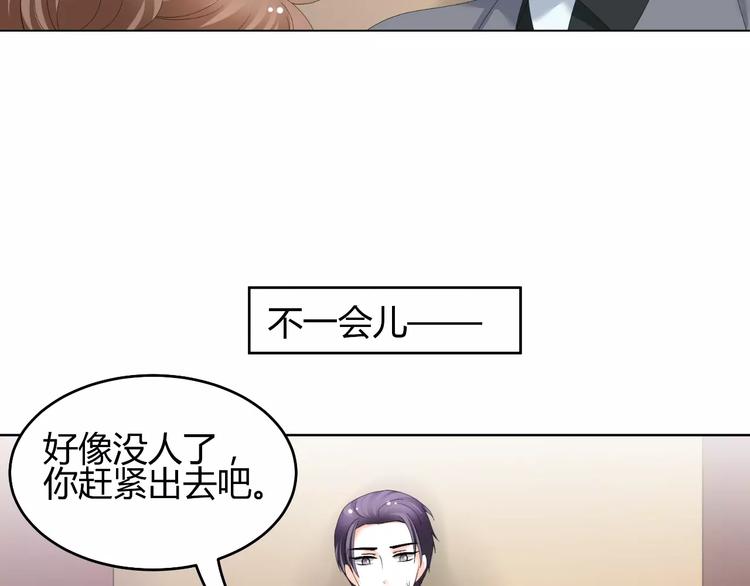 第53话 我误会了？(1/2)-第53话