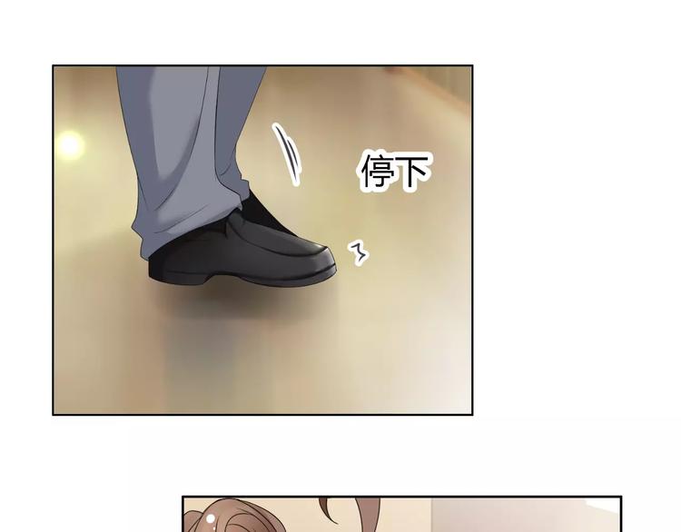 第53话 我误会了？(1/2)-第53话