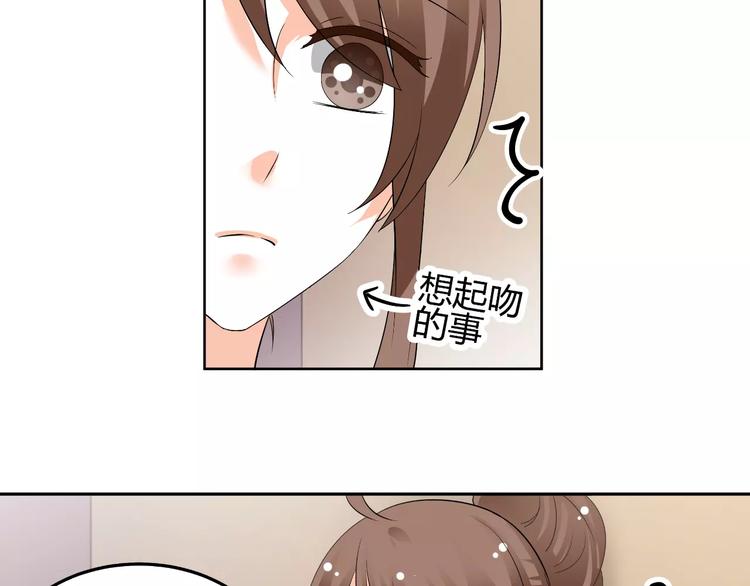 第53话 我误会了？(1/2)-第53话