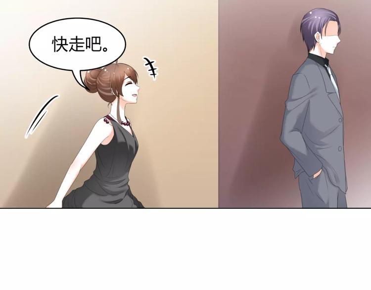 第53话 我误会了？(1/2)-第53话