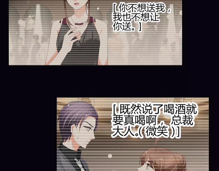 第53话 我误会了？(1/2)-第53话