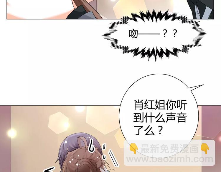 第53话 我误会了？(1/2)-第53话