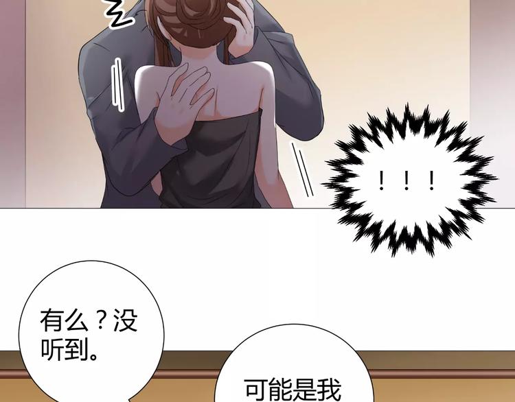 第53话 我误会了？(1/2)-第53话