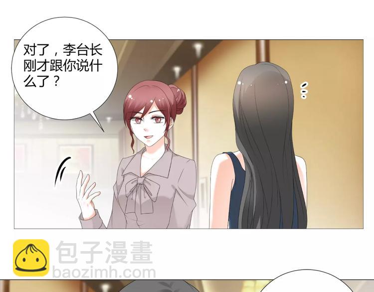 第53话 我误会了？(1/2)-第53话