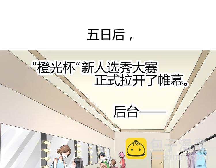 第7话 帅气化妆师帮我变美人(1/3)-第7话