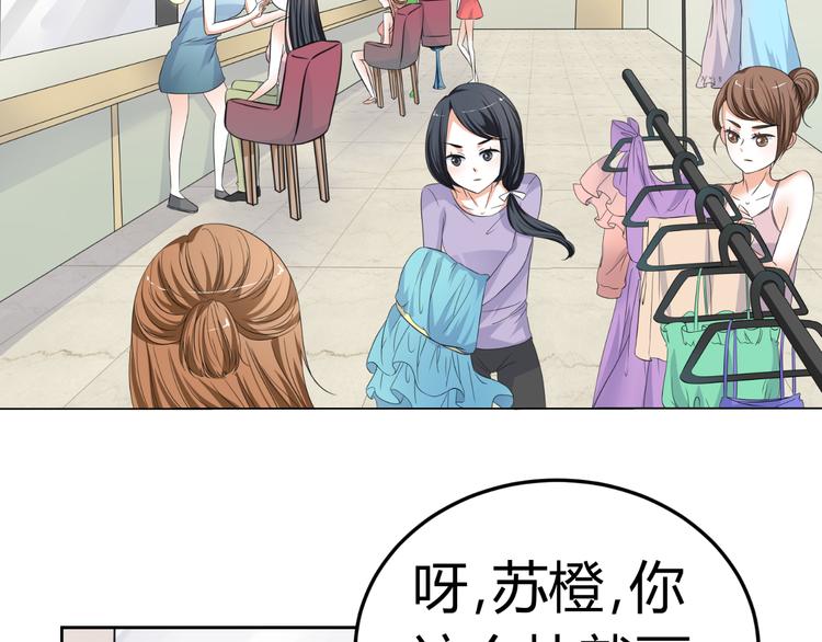 第7话 帅气化妆师帮我变美人(1/3)-第7话