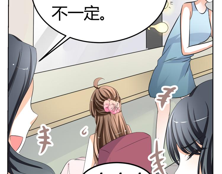 第7话 帅气化妆师帮我变美人(1/3)-第7话