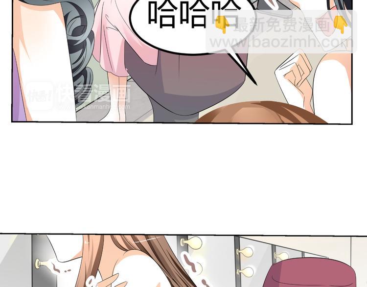 第7话 帅气化妆师帮我变美人(1/3)-第7话