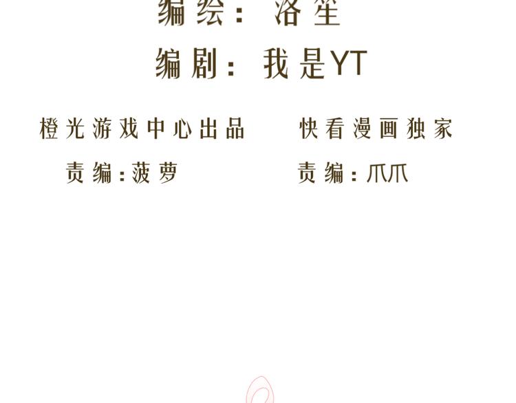 第7话 帅气化妆师帮我变美人(1/3)-第7话