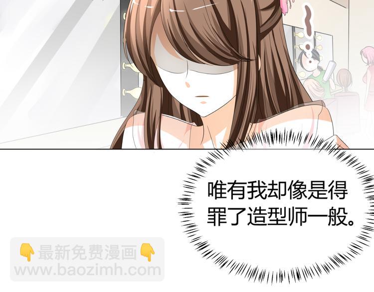 第7话 帅气化妆师帮我变美人(1/3)-第7话