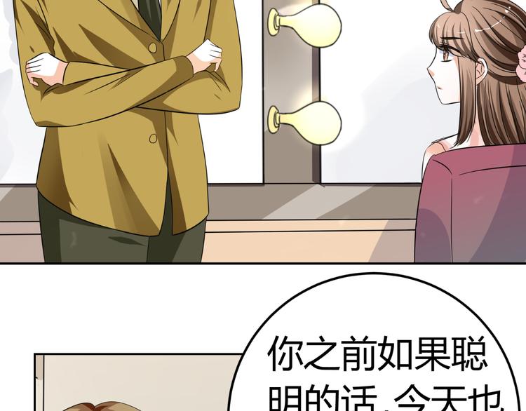 第7话 帅气化妆师帮我变美人(1/3)-第7话