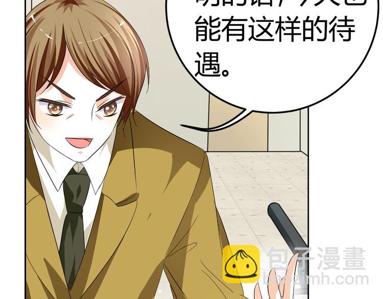 第7话 帅气化妆师帮我变美人(1/3)-第7话