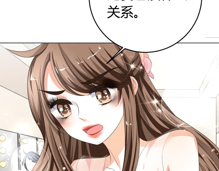 第7话 帅气化妆师帮我变美人(1/3)-第7话