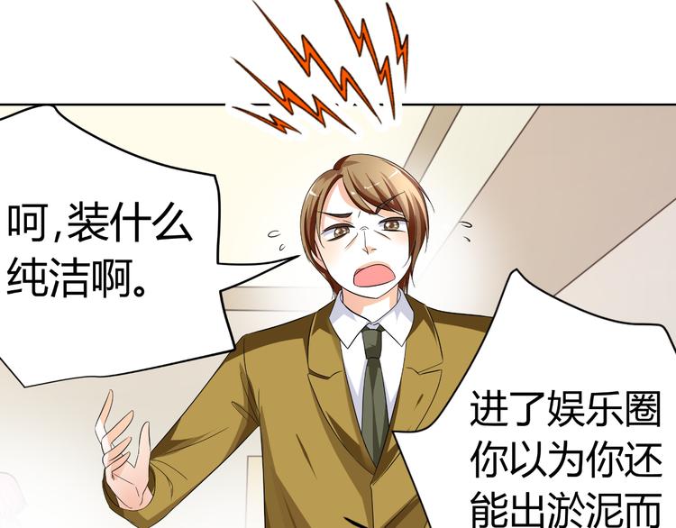 第7话 帅气化妆师帮我变美人(1/3)-第7话