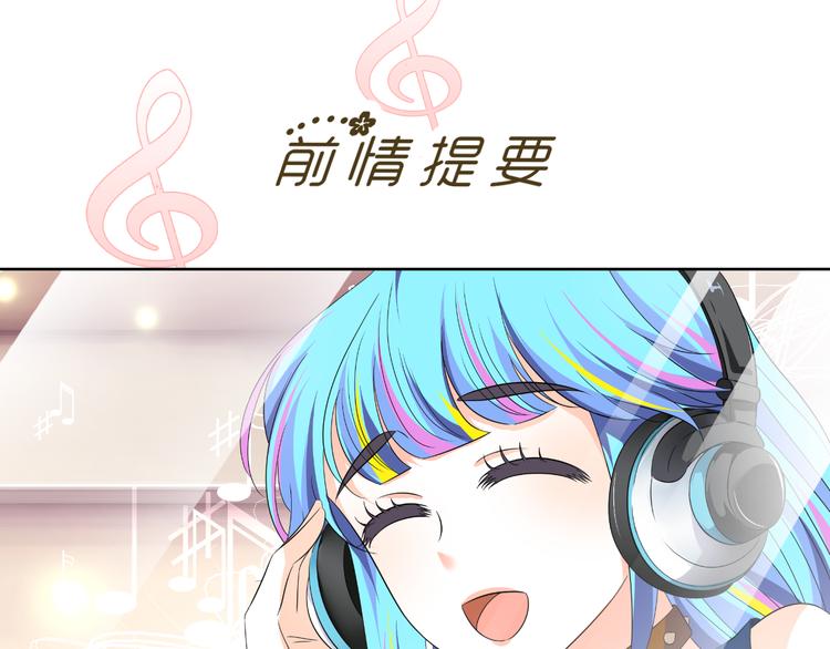 第7话 帅气化妆师帮我变美人(1/3)-第7话