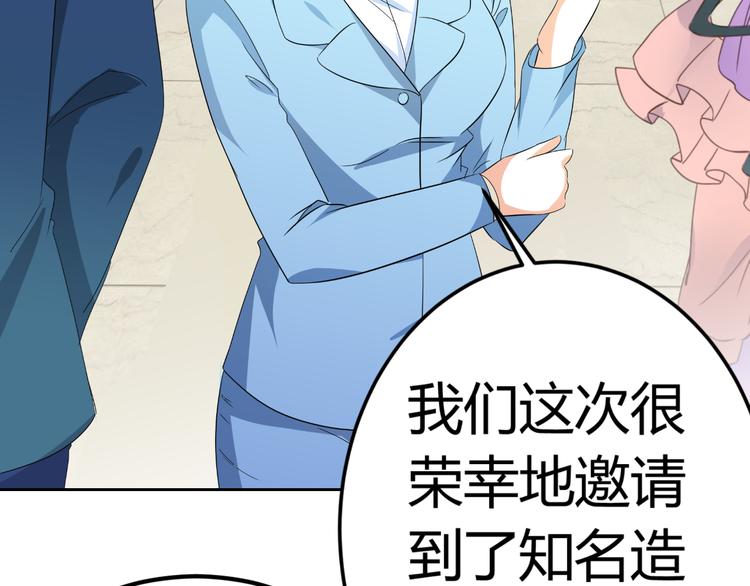 第7话 帅气化妆师帮我变美人(1/3)-第7话