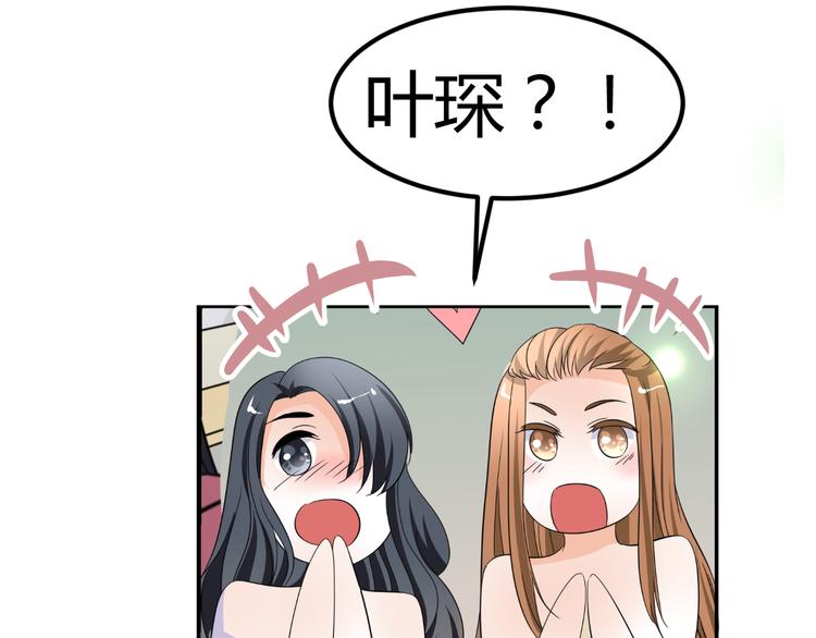 第7话 帅气化妆师帮我变美人(1/3)-第7话