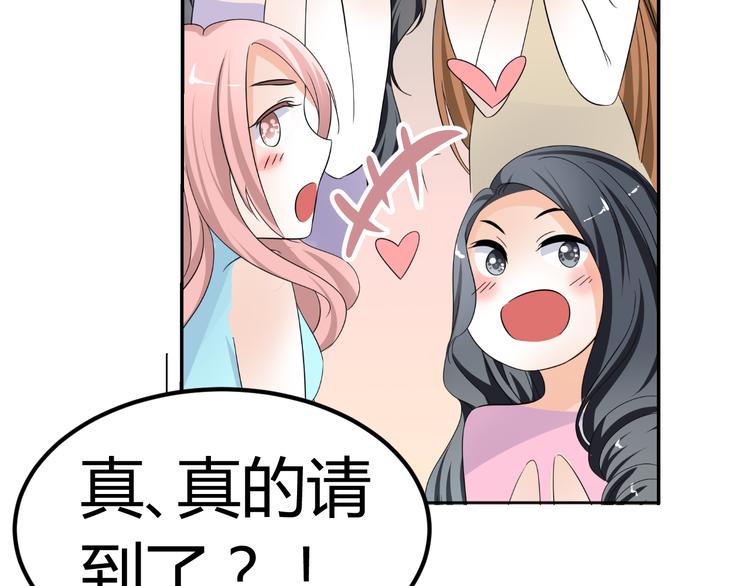 第7话 帅气化妆师帮我变美人(1/3)-第7话