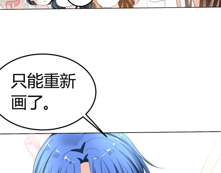 第7话 帅气化妆师帮我变美人(1/3)-第7话