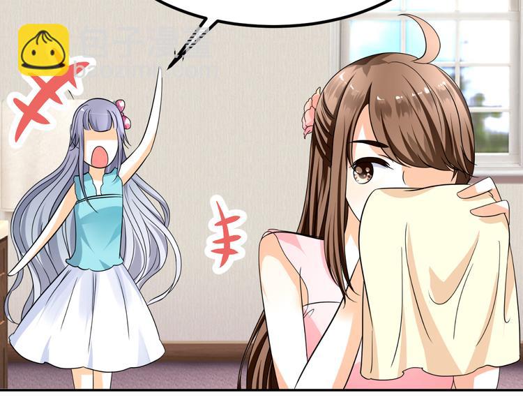 第7话 帅气化妆师帮我变美人(1/3)-第7话