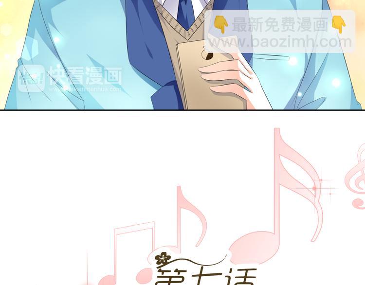 第7话 帅气化妆师帮我变美人(1/3)-第7话