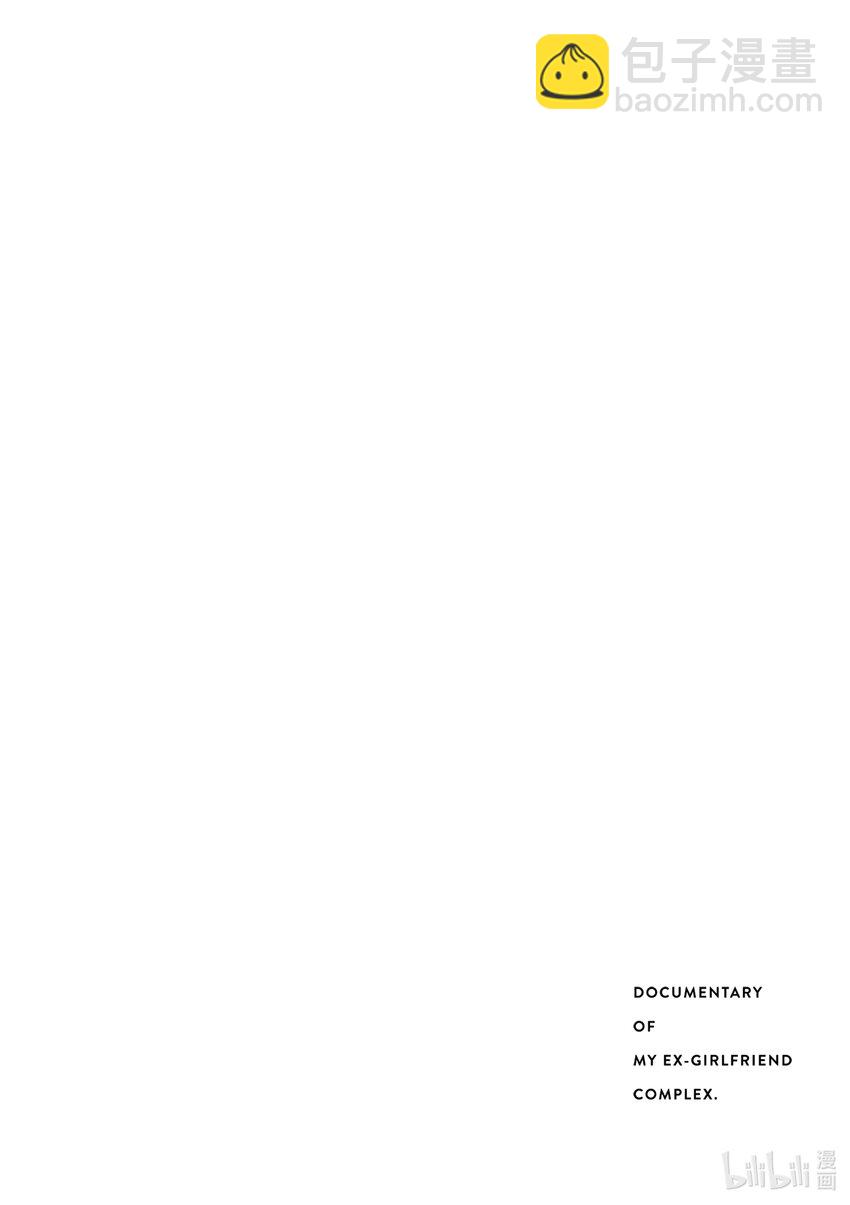 你也差不多該死心了！ - 11 誓師 - 3