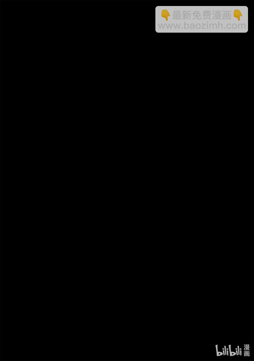 你也差不多該死心了！ - 15 2nd trial - 1