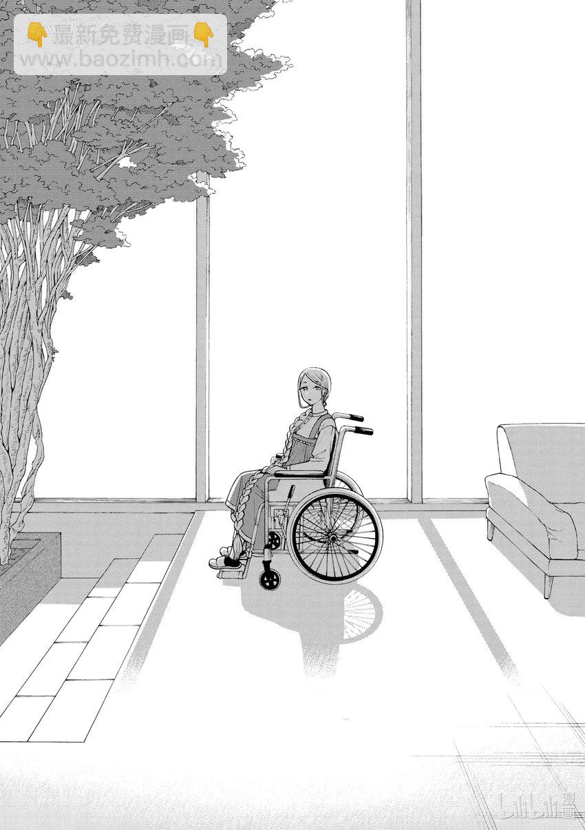 你也差不多該死心了！ - 19 與三妹的重逢 - 5