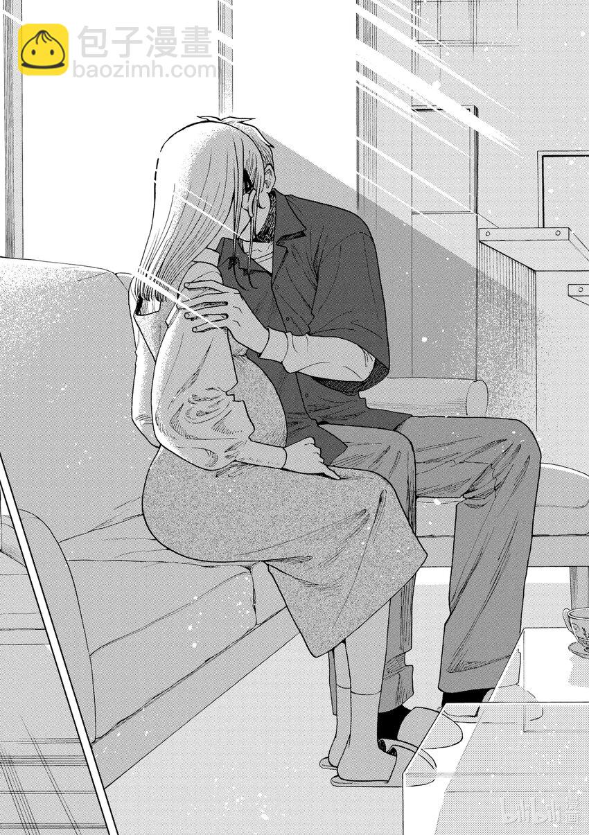 你也差不多該死心了！ - 45 好想去見你 - 1