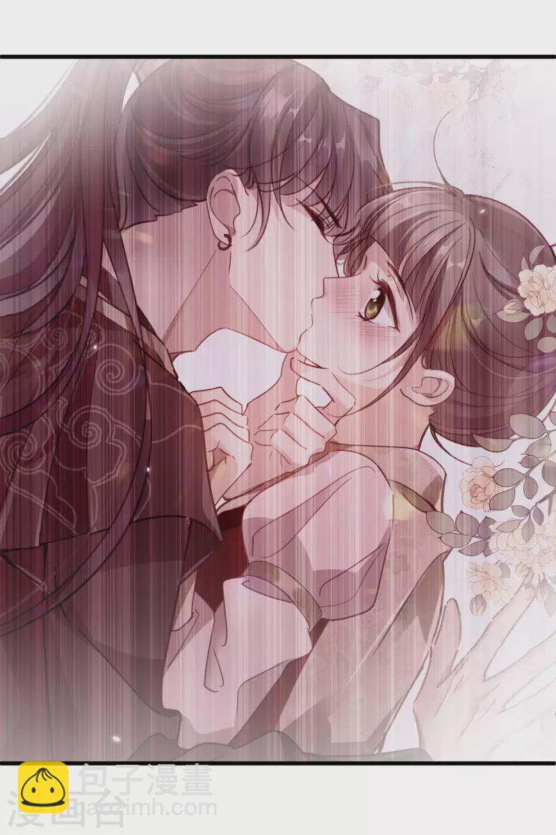 第9话 入王府-第11话