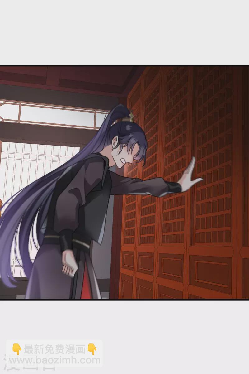 第9话 入王府-第11话