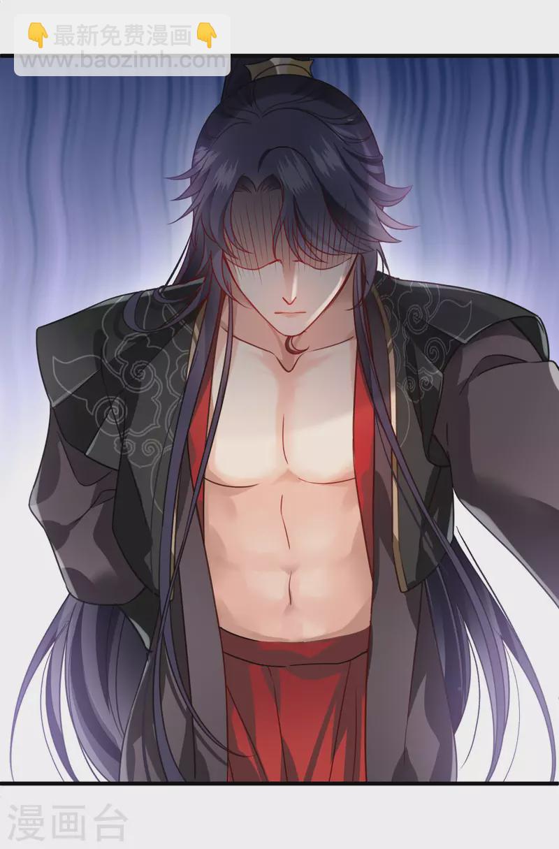 第9话 入王府-第11话