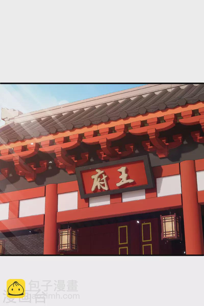 第9话 入王府-第11话