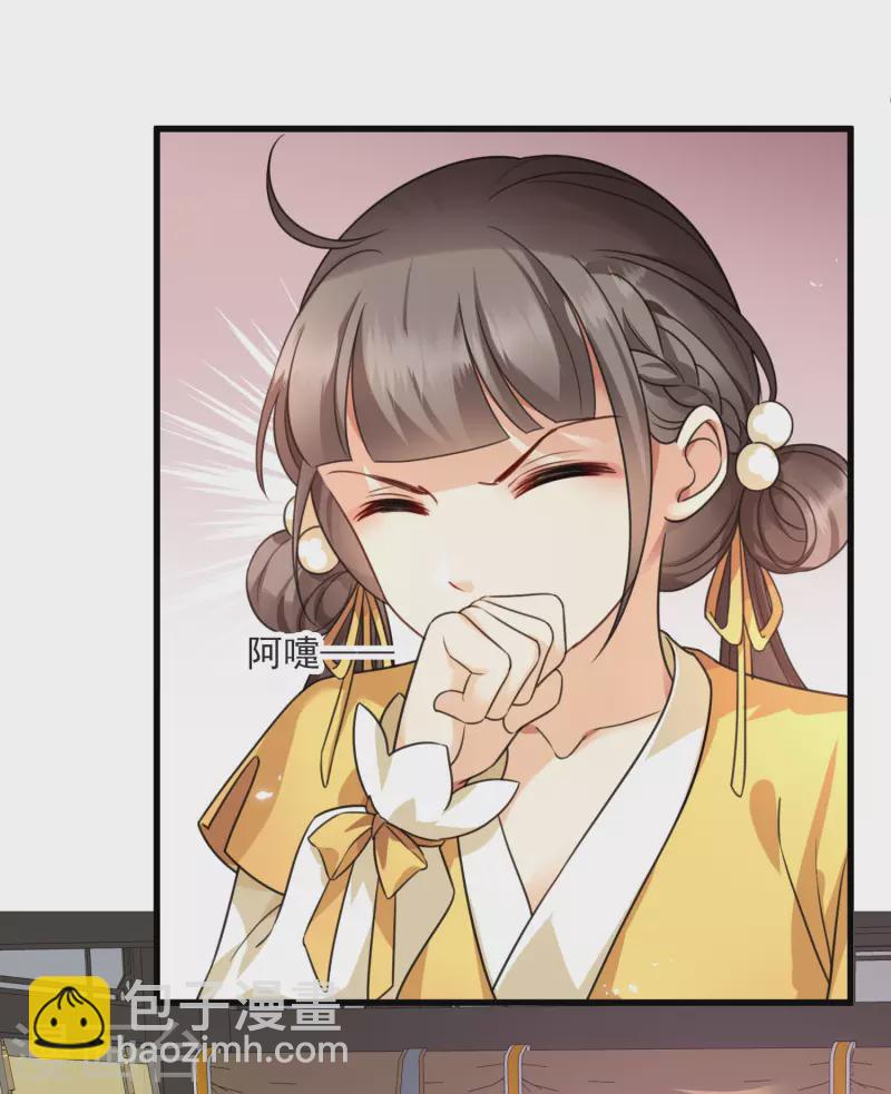 第9话 入王府-第11话