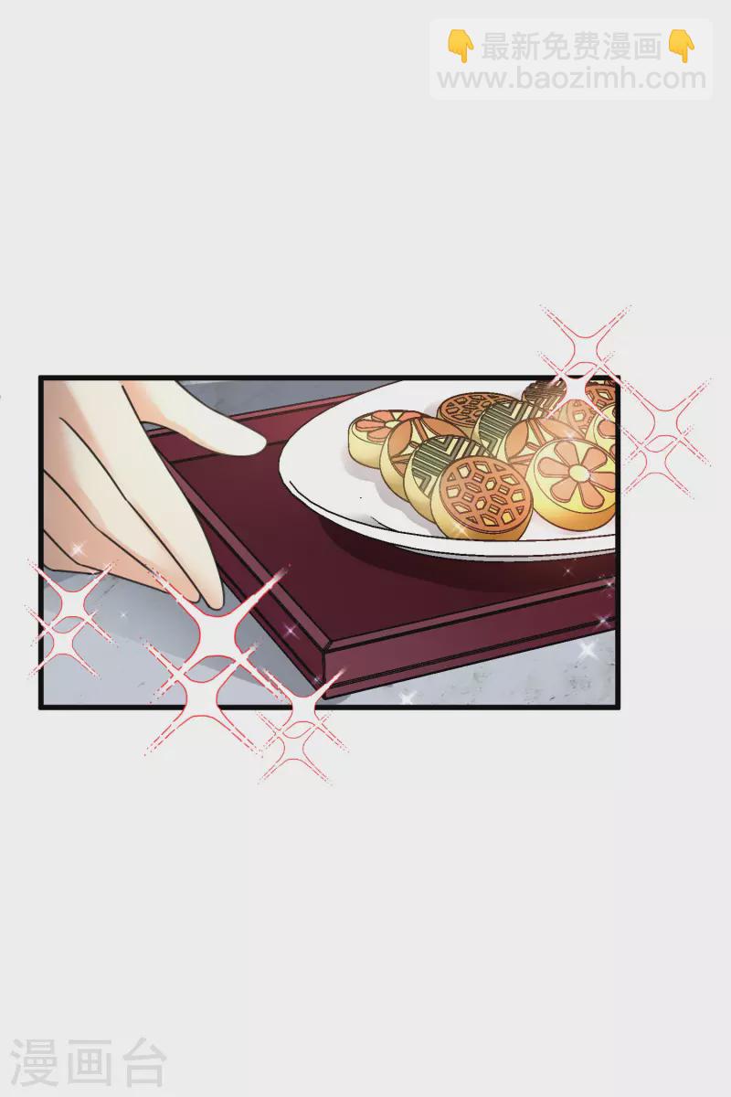 第9话 入王府-第11话