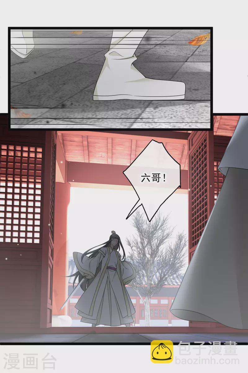 第92话 我也，必须死&hellip;&hellip;-第101话