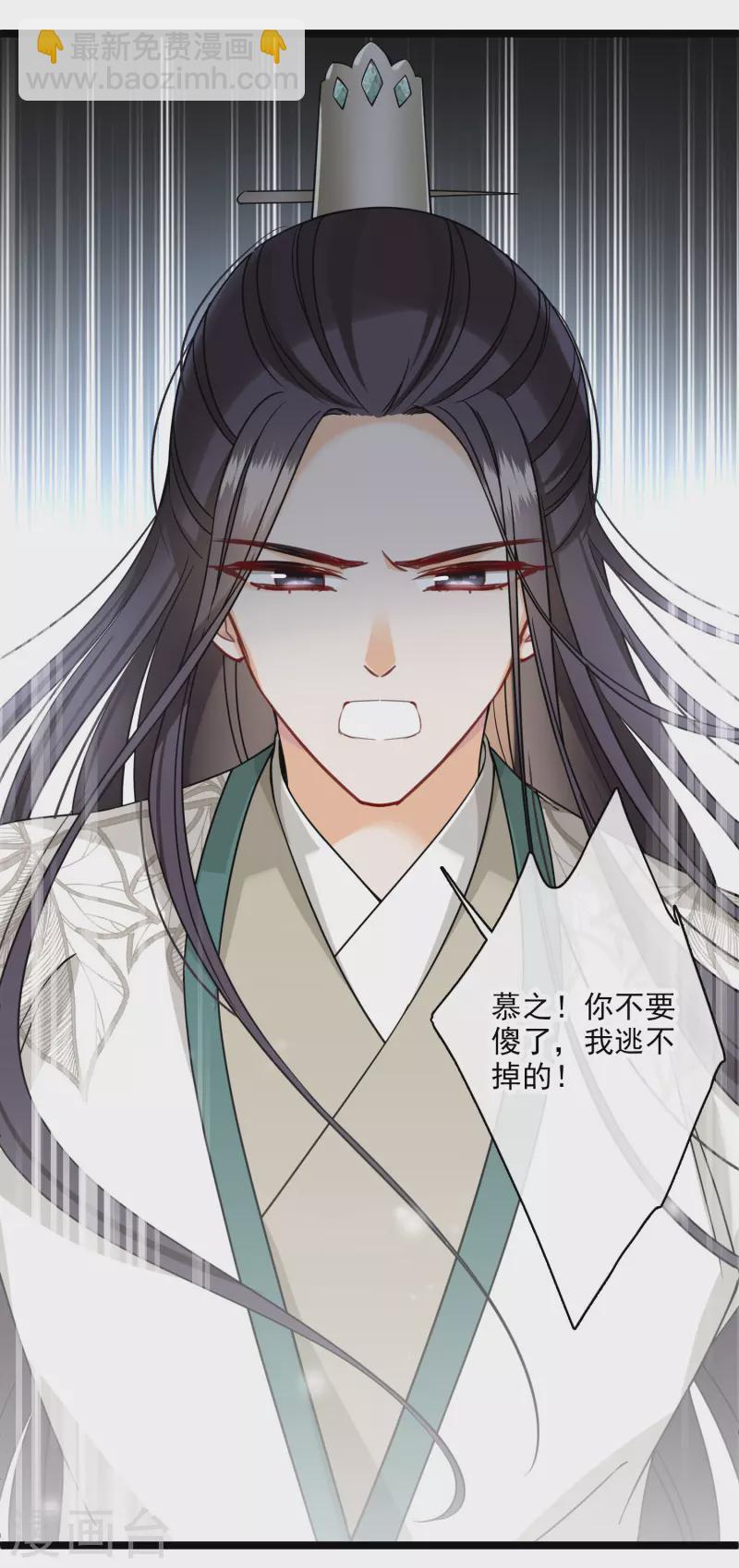 第92话 我也，必须死&hellip;&hellip;-第101话