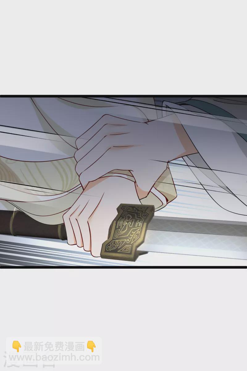 第92话 我也，必须死&hellip;&hellip;-第101话