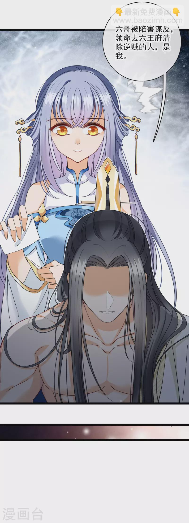 第92话 我也，必须死&hellip;&hellip;-第101话