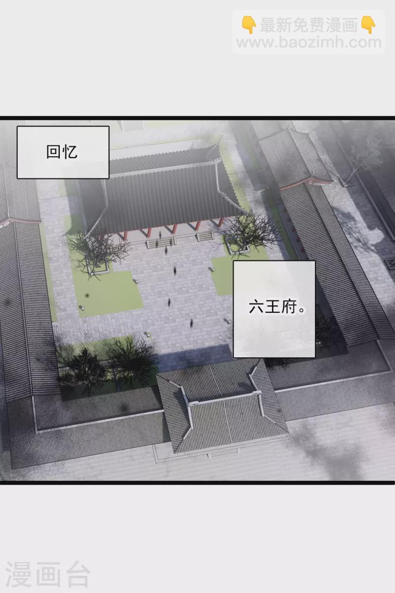 第92话 我也，必须死&hellip;&hellip;-第101话