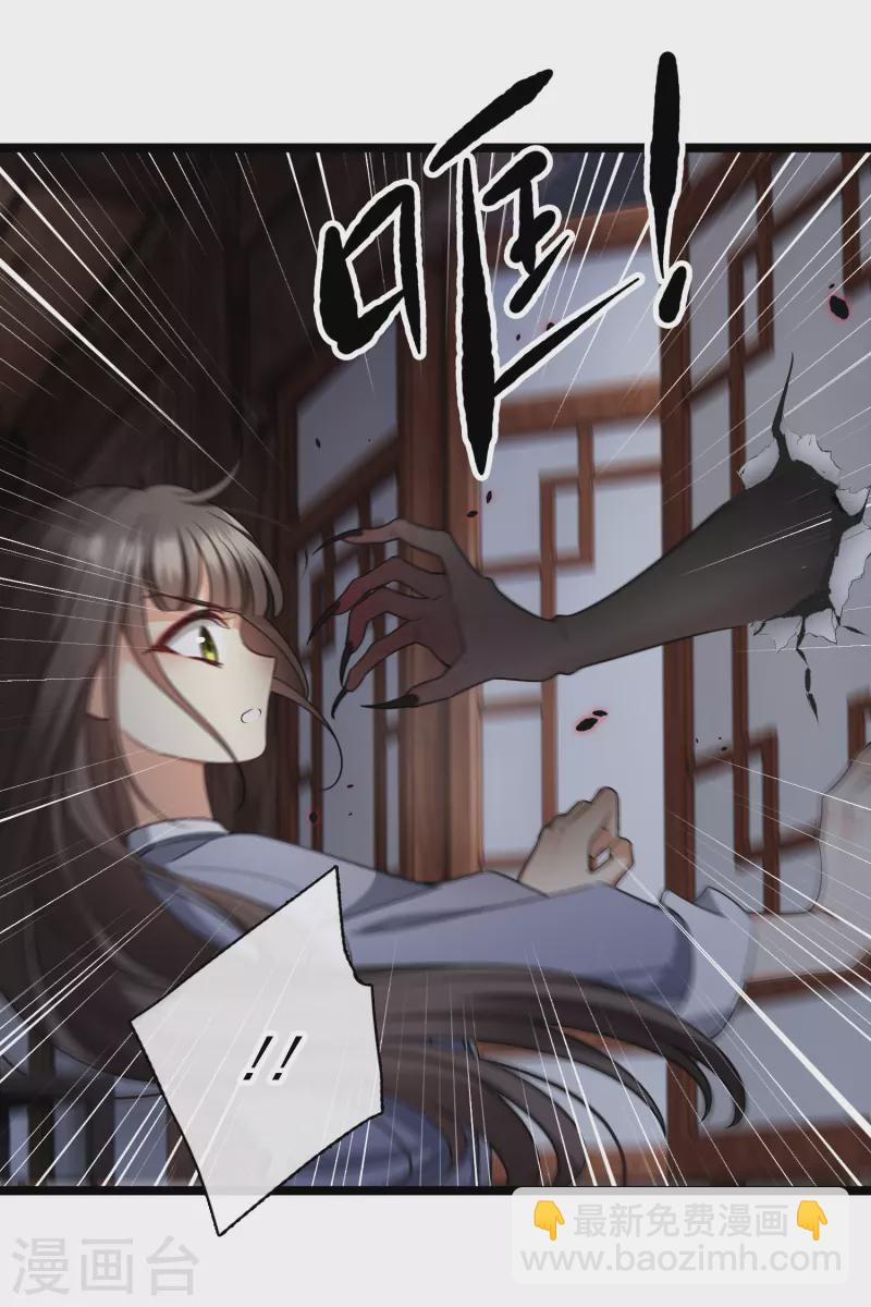 第94话 什么人！-第103话