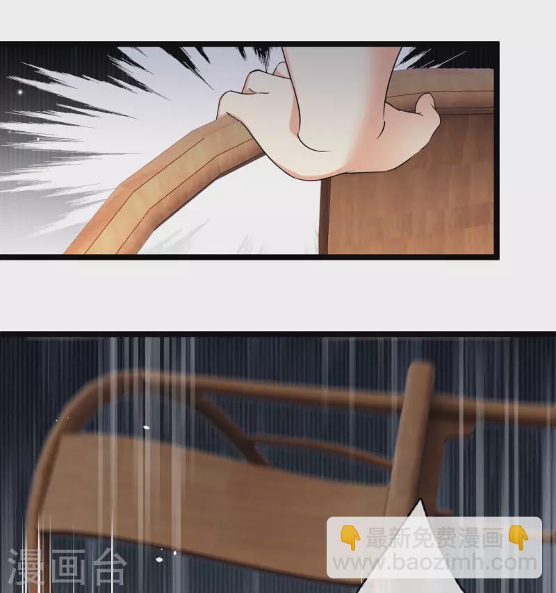 第94话 什么人！-第103话